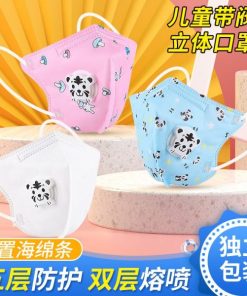 2pcs Kids Masks CE Approved 5layer Security Protection Mask Kids Face masque Color