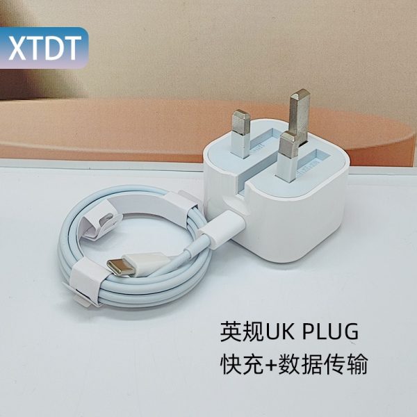 35W PD Fast Charging Charger Set (UK Plug) – Dual Type-C Wall Charger Adapter with Power Delivery Protocol for Mobile Phones